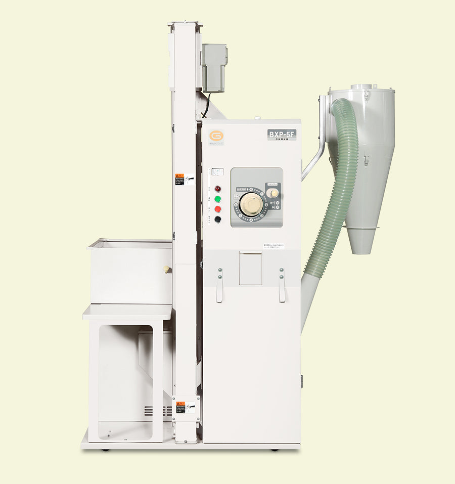 Marumasu Stone Removing Rice Milling Polisher BXP-5F