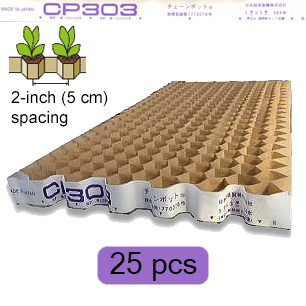 2-inch Spacing Paper Chain Pot - 25 pcs pack