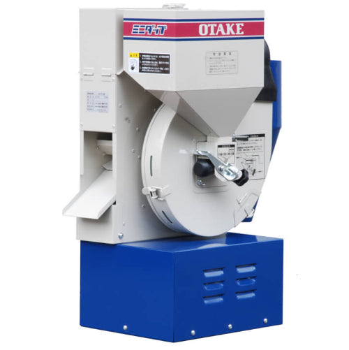 Otake FC2R Mini Rice Huller – 100V, 50Hz / 60Hz