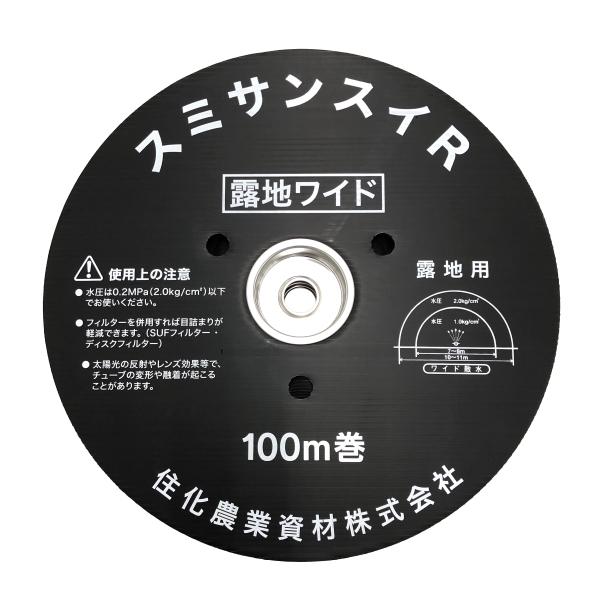 SUMIKA AGROTECH SumiSoaker Irrigation Tube R-Wide 100m Roll