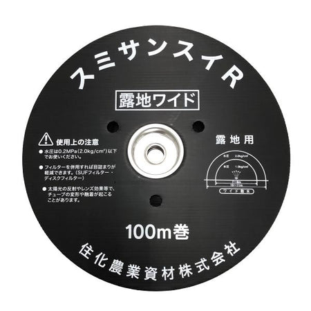 Minoru 洋葱移植机 4 行 OPD-4