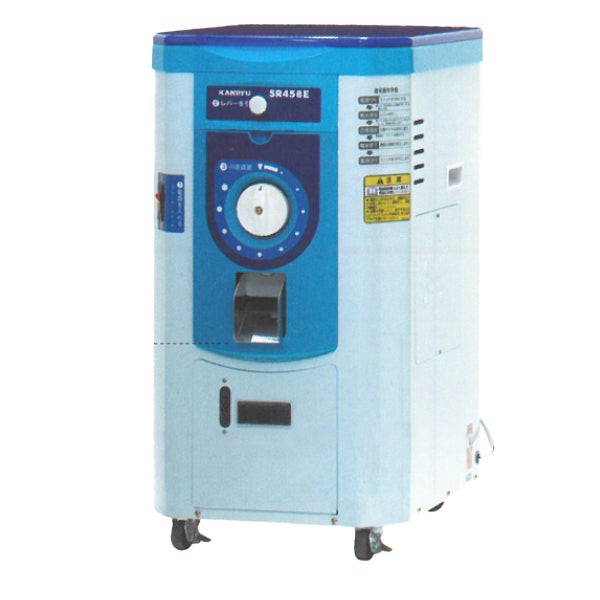 Broyeur de riz kanryu 100v SR458E