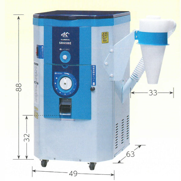 Kanryu Rice Hulling und Fräsmaschine 100V SR658E