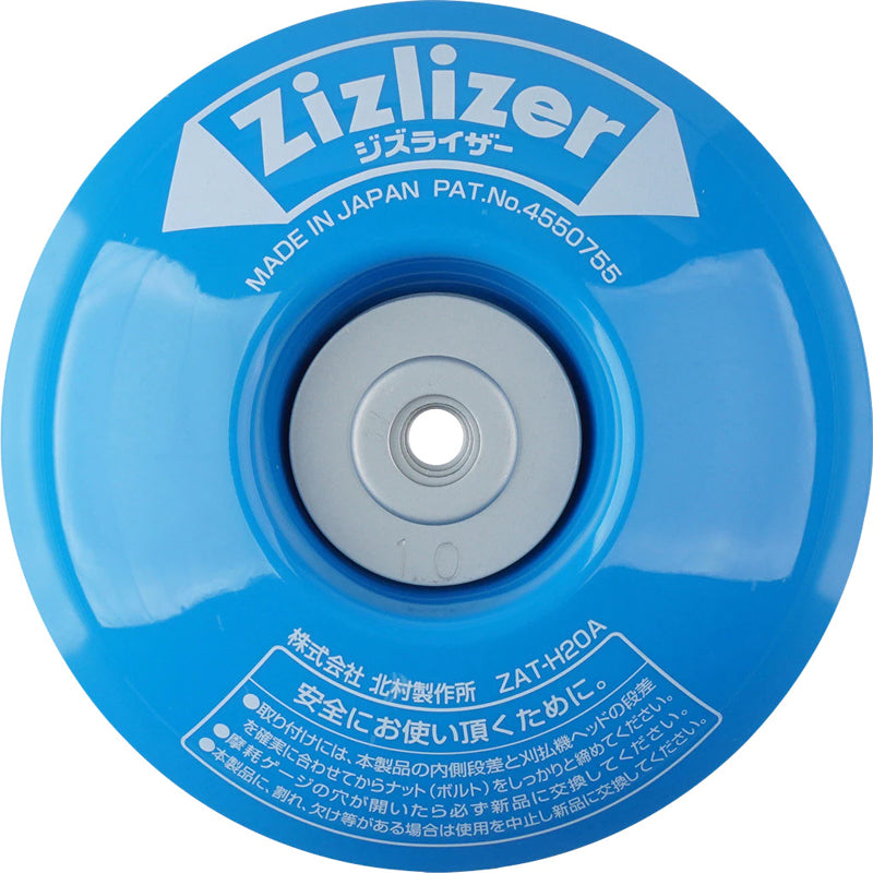 Zizlizer Weed Brush Cutter Stabilizer ZAT-H20A