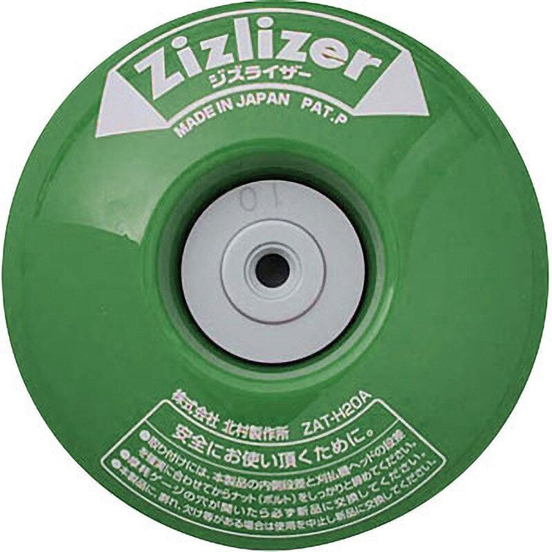 Zizlizer Weed Brush Cutter Stabilizer ZAT-H20A