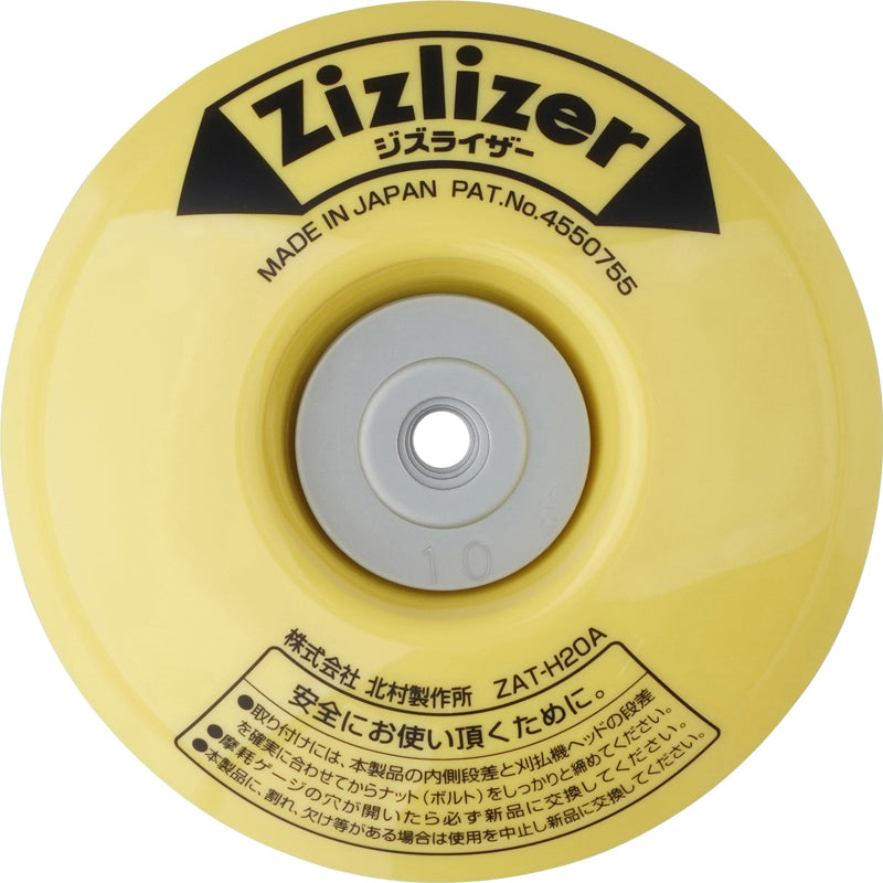 スモールソルジャーズ　チップハザード Zizlizer Chip Saw Blade Stabilizer ZAT-H20A