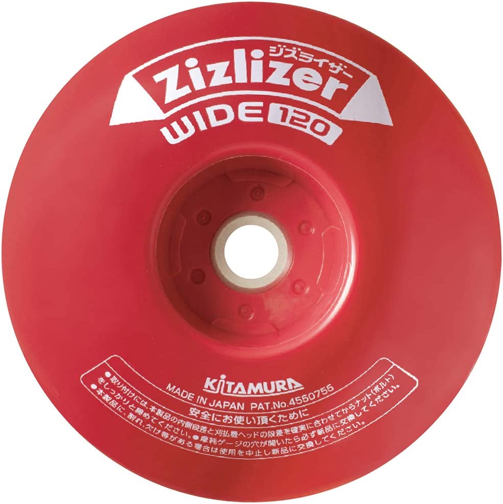 Zizlizer Wide Chip Saw Blade Stabilizer ZAT-H30A120
