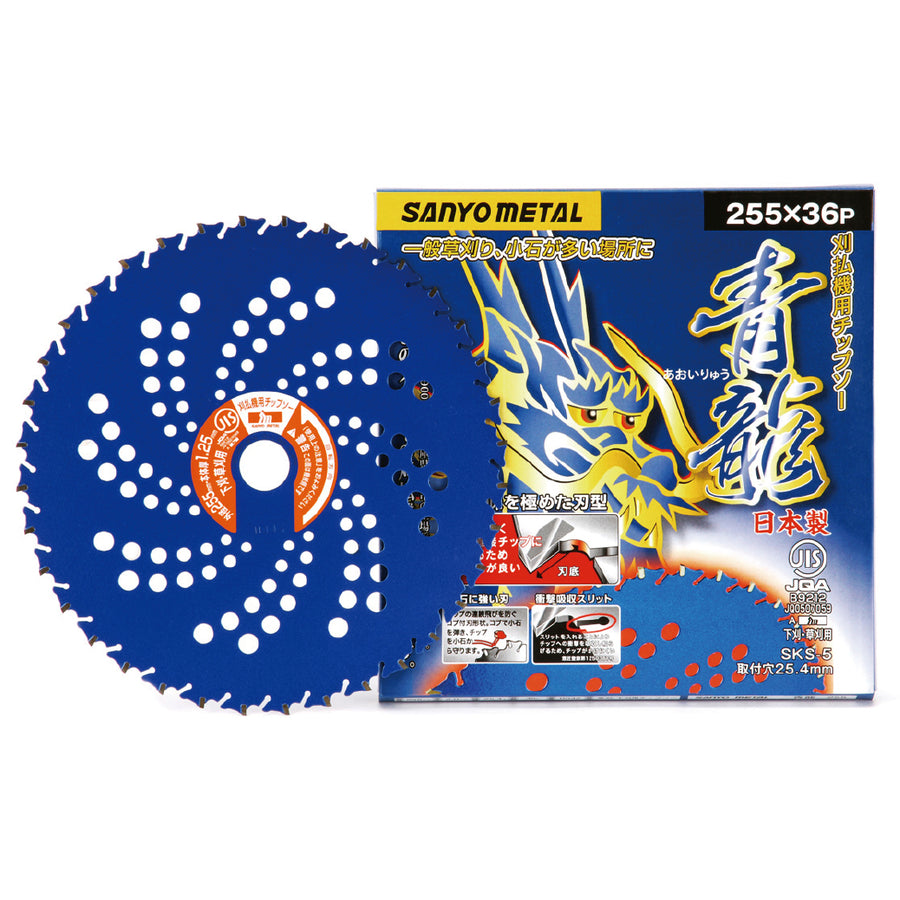 Blue Dragon Chip Saw Blade Made in Japan