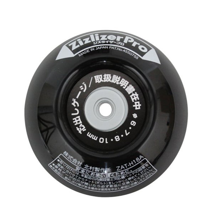 Zizlizer Pro Chip Saw Blade Stabilizer ZAT-H18A