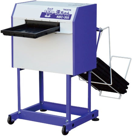 Nursery Tray Washing Machine Tray Washer NBC-305 Single Phase 100V/200W Tiger Kawashima