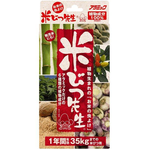 Natural Insect Repellant Komebitsu Sensei für Reisbehälter 48pcs Pack