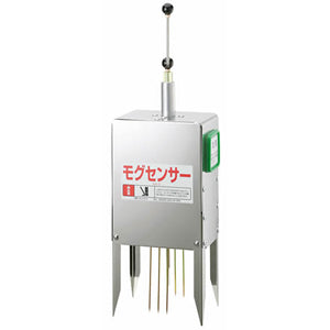 Electronic Mole Trap MS-7