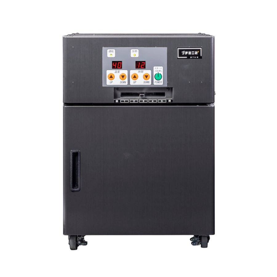 TAIKI Electric Food Drying Machine Petit Mini Ⅱ plus