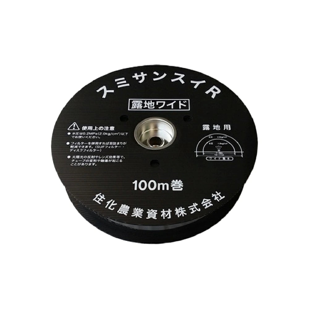 SUMIKA AGROTECH Smisansui Tube d'irrigation R-Wide Kit complet