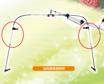 YAMAHO Extension Pipe 121333 for Strawberry Saver Nozzle