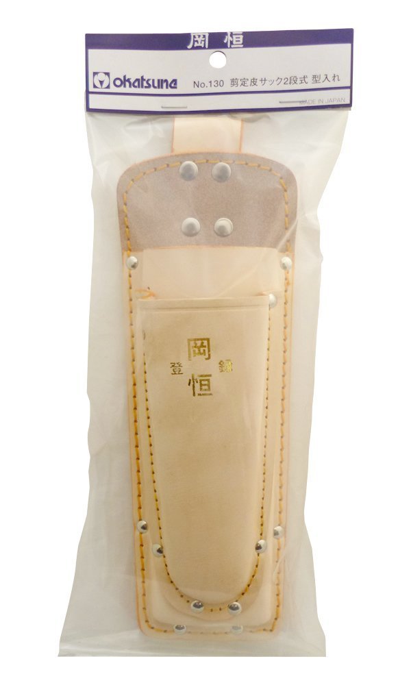 Okatsune Double leather case 260 mm No.130: for pruner and saw
