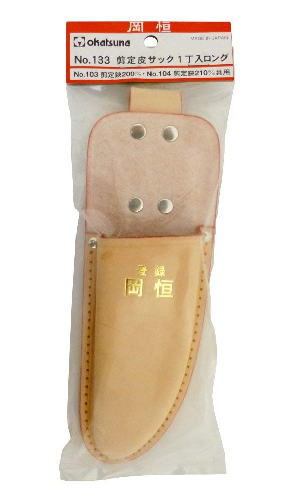 Okatsune Leather case 235 mm No.133: for pruners 103 and 104