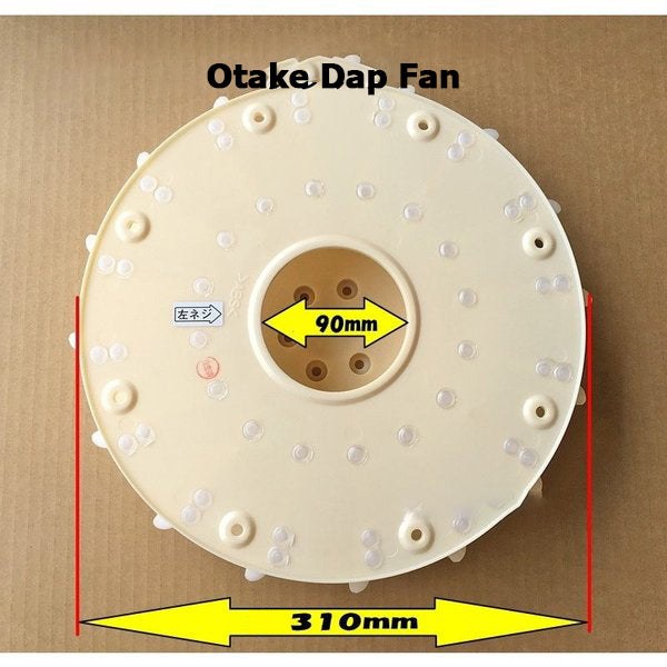 Otake Dap Fan for Rice Huller FSE28, DM7A, DM13A, DM13R Genuine Parts