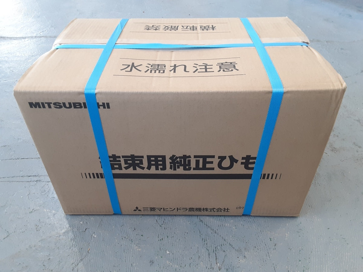Cuerda de yute original de Mitsubishi & Paquete de 6 rollos de aglutinantes Kubota