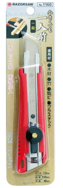GYOKUCHO RAZORSAW Cutter Saw for General Use No. 1160