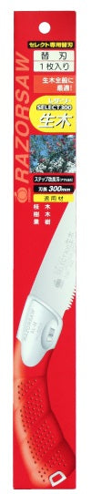 GYOKUCHO RAZORSAW Replacement Blade for SELECT300 Green Wood No. S174