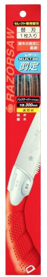 GYOKUCHO RAZORSAW Replacement Blade for SELECT300 Pruning No. S175