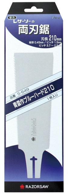 GYOKUCHO RAZORSAW Replacement Blade for Blue Hard 210 mm No. S649
