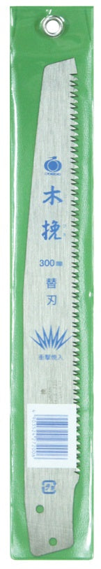 GYOKUCHO RAZORSAW Replacement Blade for KOBIKI 300 mm No. S720