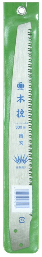 GYOKUCHO RAZORSAW Replacement Blade for KOBIKI 330 mm No. S721