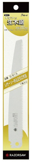 GYOKUCHO RAZORSAW Replacement Blade for ORIKOMI 250 Folding Saw Large Teeth No. S813