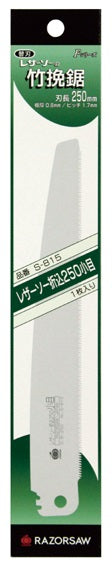 GYOKUCHO RAZORSAW Replacement Blade for ORIKOMI 250 Folding Saw Extra-Fine Teeth No. S815