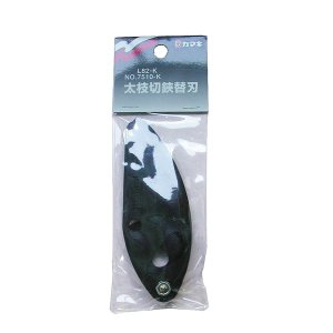 Kamaki Replacement Blade for No. L-82 and No. 7510 (No. L-82K / 7510K)