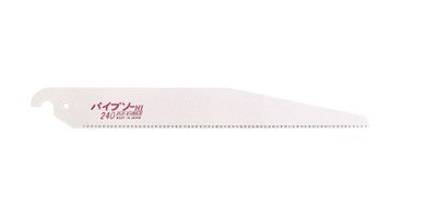 ZETSAW Replacement Blade for Pipe Saw Tapered 225 mm No. 08037