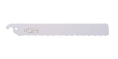 ZETSAW Replacement Blade for Pipe Saw Flat 225 mm No. 08049