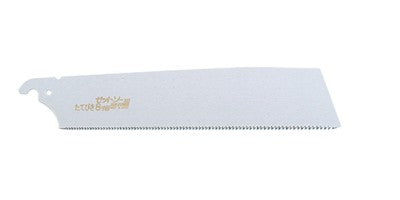 ZETSAW Replacement Blade for Single Edge Rip Saw 250 mm No. 15010