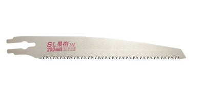ZETSAW Replacement Blade for Pruning Saw 200 mm  Fine Teeth for Fruits No. 17102