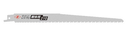 ZETSAW Reciprocating Blade 210 mm for Demolishing Work (3 pcs Pack) No. 20105