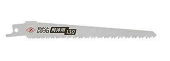 ZETSAW Reciprocating Blade 130 mm for Demolishing Work (3 pcs Pack) No. 20141