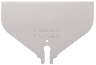 ZETSAW Replacement Blade for Scraper 150 mm No. 30352