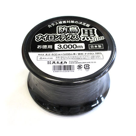 Filo Monofilo In Nylon Anti Corvo Nero 0,33 mm x 3000 m