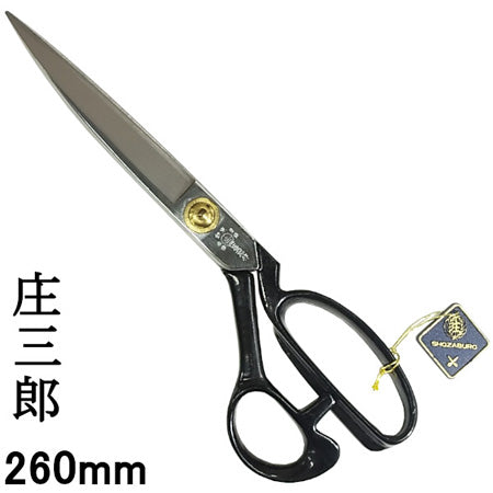 Shozaburo Tobasami Tailor Scissors 260mm