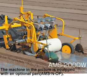 Accesorio de tractor de siembra de mantillo de 2 hileras AMS-200DW