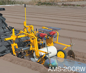 Accessoire de tracteur de paillis de semis à 2 rangs AMS-200RW