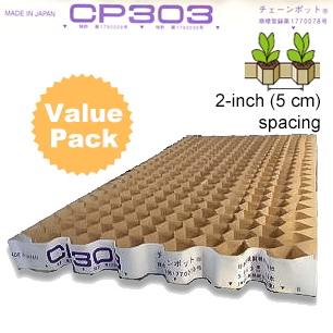 Vorteilspackung mit 3 Schachteln – 3 x CP303 (2 Zoll Abstand) Papierkettentopf