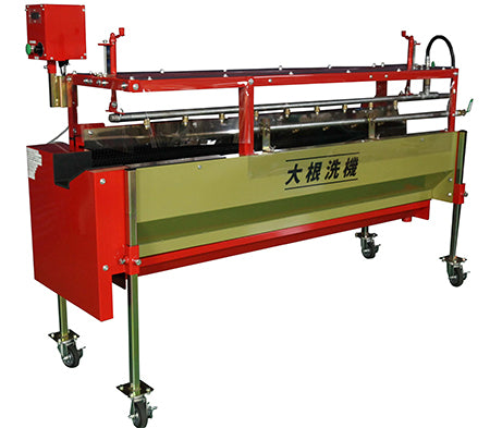 Radish Automatic High-Speed Washing Machine 3000pcs/h