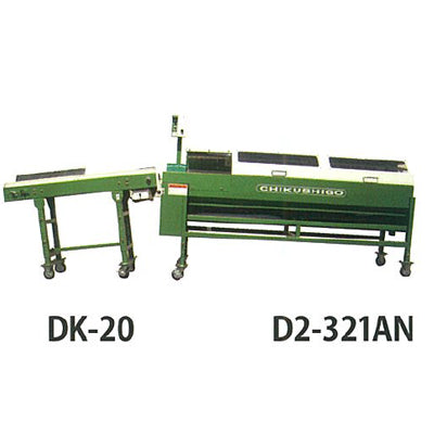 用于萝卜清洗机 D2-315AN、D2-321AN 的可选输入输送机 DK-20