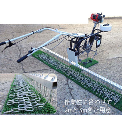 Accessorio per sarchiatore per risaie BIZEN FCJ-21