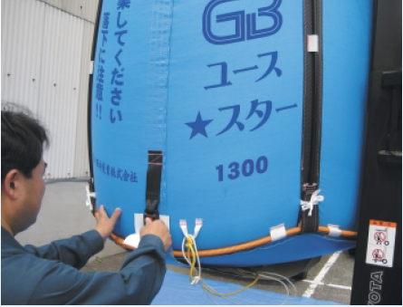 Conteneur de riz pp 1300l