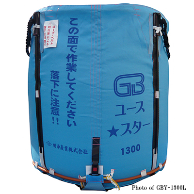 Conteneur de riz pp 1300l