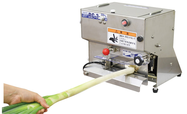 Tiger Kawashima Long Onion Root Cutting Machine 60/min RC-3